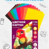 Картон цветной Calligrata &laquo;Попугай&raquo;, А4, 16 листов, 8 цветов, глянцевый, мелованный