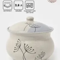 Супница Псковский гончар &laquo;Сумерки&raquo;, 3.6 л, керамика, серая