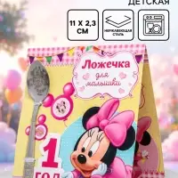 Ложка детская &laquo;1 год&raquo; (для малышки), 2.3&times;11 см