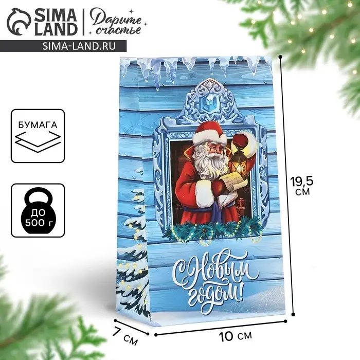 Пакет подарочный без ручек «Дедушка Мороз», 10×19.5×7 см Пакет подарочный без ручек «Дедушка Мороз», 10×19.5×7 см
