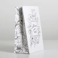Пакет подарочный ламинированный, упаковка, For you, S 12 х 15 х 5.5 см