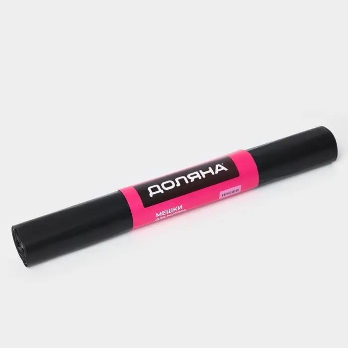 Мешки для мусора Доляна &laquo;Профи&raquo;, 120 л, 20 мкм, 68&times;106, ПВД, 10 шт., чёрные