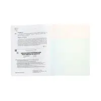 Скорочтение. Развитие периферического зрения, рабочая нейротетрадь для дошкол. Рязанцева Ю.Е. 110005