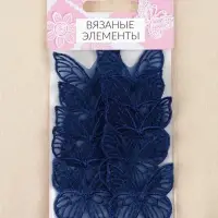 Аппликация для одежды «Бабочка», текстильная, 3.5×4 см, 10 шт., тёмно-синяя