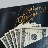 Конверт для денег &laquo;С Днём рождения!&raquo;, купюры в кармане, 16.5&times;8 см