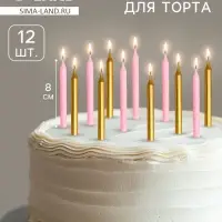 Свеча для торта &laquo;Спарк&raquo;, 12 шт., 8 см, розовый и золотой металлик