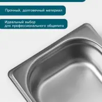 Гастроёмкость GN 1/3 Hanna Kn&ouml;vell, 65 мм, 325&times;176&times;65 мм, толщина 0.8 мм, нержавеющая сталь