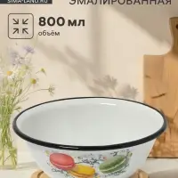 Миска эмалированная &laquo;Цветное печенье&raquo;, 800 мл, белая