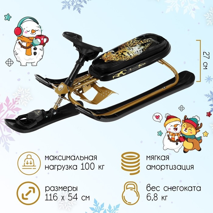 Снегокат «Ника кросс», СНК/Л2, цвет золотой/чёрный Снегокат «Ника кросс», СНК/Л2, цвет золотой/чёрный