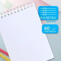 Блокнот BG &laquo;Для конференций&raquo;, А6, 60 листов, в клетку, на гребне, обложка из мелованного картона, бирюзовый, МИКС