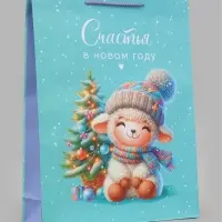 Пакет подарочный &laquo;Счастья в Новом году. Милая овечка&raquo;, 33&times;10&times;42.5 см