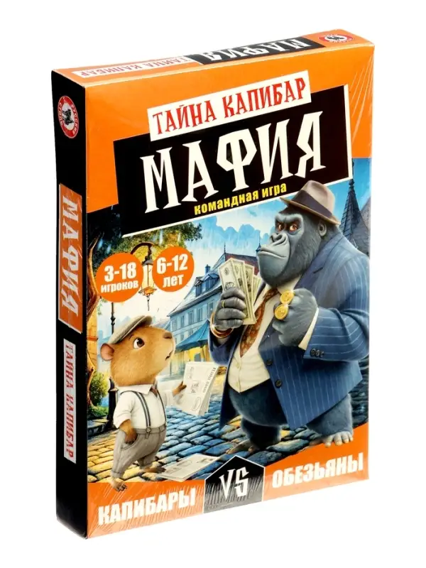 Настольная игра Русский стиль &laquo;Мафия. Тайна Капибар&raquo;, 6+