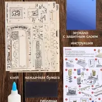 Ночник - конструктор своими руками из дерева &laquo;Волшебный мир&raquo;, подставка - разделитель для книг