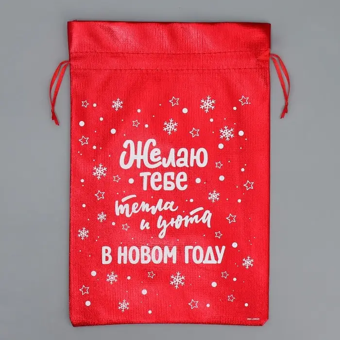 Мешочек подарочный парча «Тепла и Уюта», 20 х 30 см +/- 1.5 см Мешочек подарочный парча «Тепла и Уюта», 20 х 30 см +/- 1.5 см