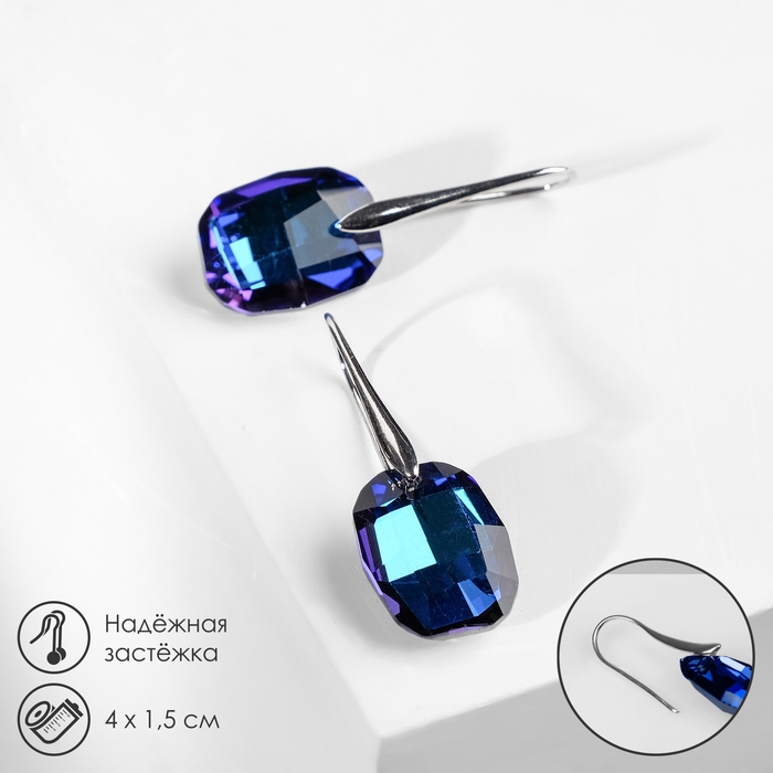 Серьги со стразами «Иллюзион» овал, цвет синий Серьги со стразами «Иллюзион» овал, цвет синий