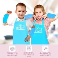 Фартук для творчества с нарукавниками &laquo;Я люблю рисовать&raquo;