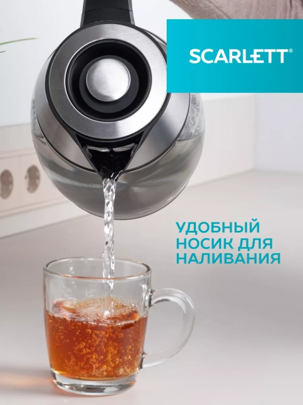 Чайник электрический стеклянный с подсветкой 2 л Чайник электрический стеклянный с подсветкой 2 л