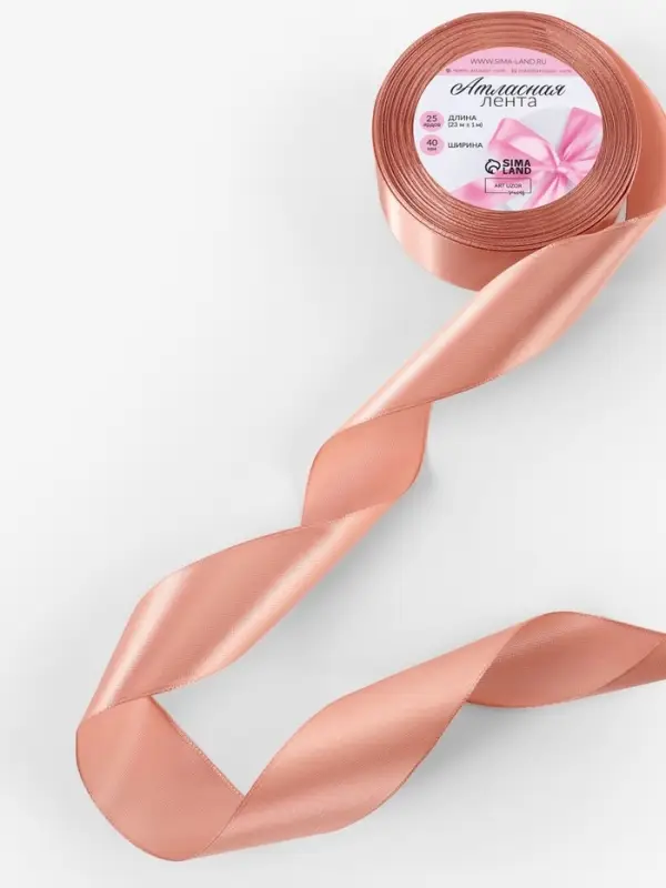 Лента атласная, 40 мм, 23&plusmn;1 м, бежево-розовая