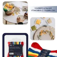 Нитки мулине TEIRA &laquo;Сочный&raquo;, 8&plusmn;1 м, 12 шт., разноцветные