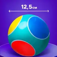Мяч, диаметр 12.5 см, цвета МИКС