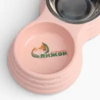 Миска двойная, 25&times;14&times;5 см, на пластиковом основании, металл, розовая