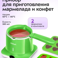 Прибор для приготовления мармелада и конфет КТ-9884