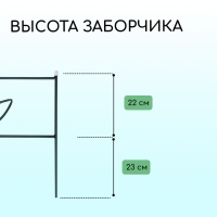 Ограждение декоративное, 45 × 335 см, 5 секций, металл, зелёное, «3 лепестка»