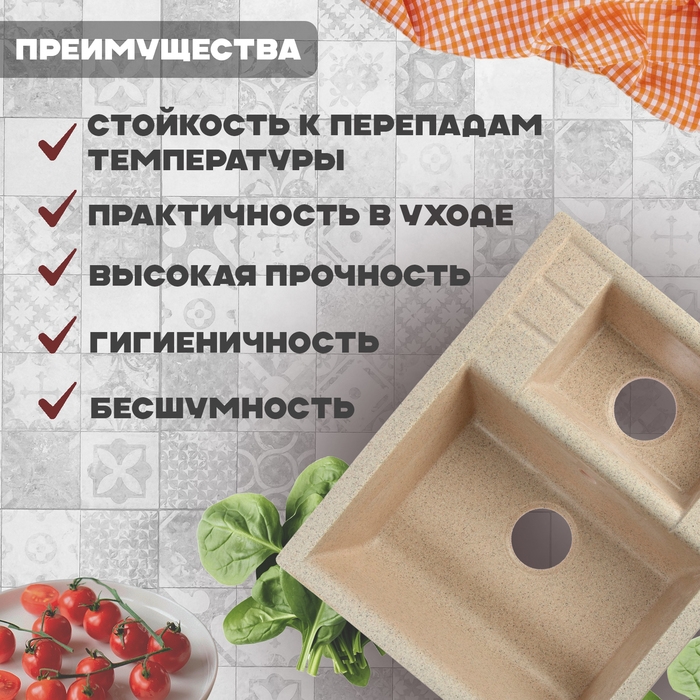 Мойка для кухни из камня ZEIN 190/Q5, 612x505 мм, прямоугольная, перелив, цвет песочный Мойка для кухни из камня ZEIN 190/Q5, 612x505 мм, прямоугольная, перелив, цвет песочный