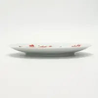 Тарелка новогодняя &laquo;С Новым Годом!&raquo;, 20 см