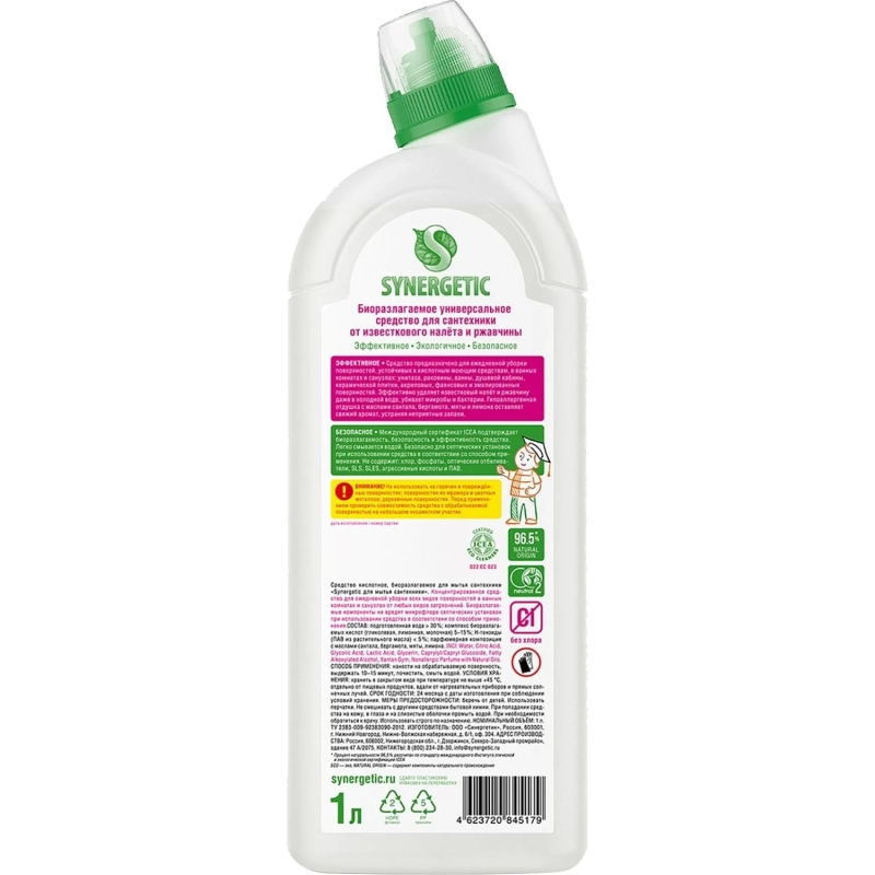 Средство для сантехники Synergetic 1л