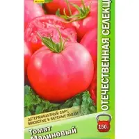 Семена Томат &laquo;Малиновый шар&raquo;, серия - &laquo;Отечественная Селекция&raquo;, 20 шт.