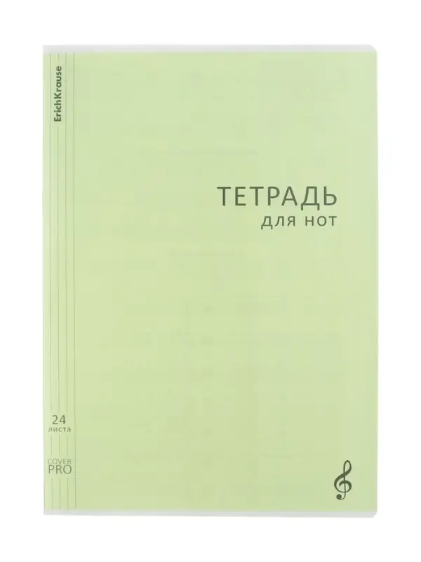 Тетрадь для нот А4, 24 листа, на скобе, ErichKrause Классика CoverPrо, МИКС Тетрадь для нот А4, 24 листа, на скобе, ErichKrause Классика CoverPrо, МИКС