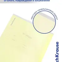 Тетрадь 12 листов в линейку ErichKrause CoverPro fizzy, жёлтая