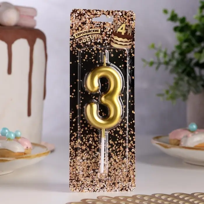 Свеча в торт «Европейская», цифра 3, 6 см, золото Свеча в торт «Европейская», цифра 3, 6 см, золото