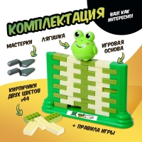 Настольная игра «Большой квак!», 2 игрока, 3+