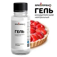 Гель нейтральный кондитерский (ЯркоПряно) 150 г