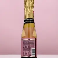 Гель для душа во флаконе шампанское Love Champagne, 250 мл, Чистое счастье