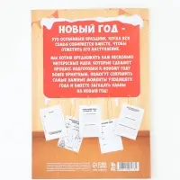 Блокнот детский с заданиями, А5, 8 листов &laquo;Новогодние традиции зимы&raquo;