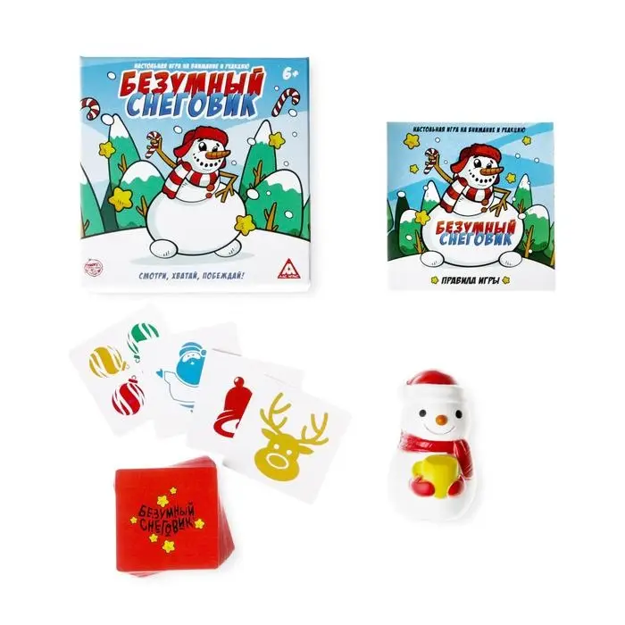Настольная игра на реакцию и внимание новогодняя «Безумный снеговик», на Новый год, 50 карт Настольная игра на реакцию и внимание новогодняя «Безумный снеговик», на Новый год, 50 карт