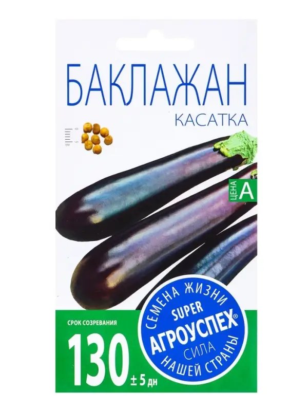 Семена Баклажан Касатка Агроуспех 0,3г (350)