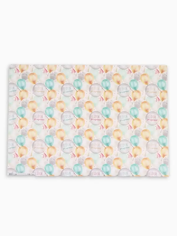 Бумага упаковочная, глянцевая &laquo;С Днем Рождения&raquo;, 70&times;100 см, 1 лист
