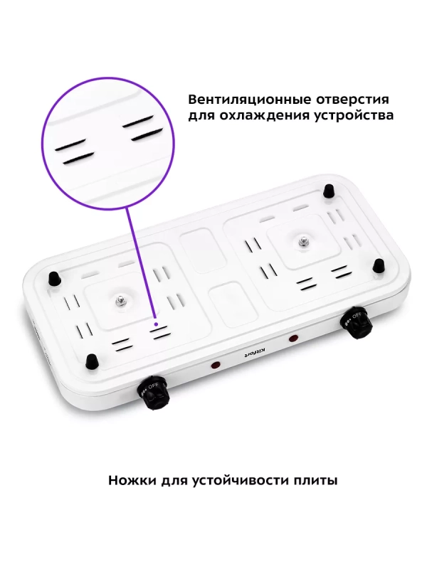 Электрическая плита настольная КТ-176 - 2000 Вт