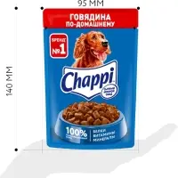 Влажный корм Chappi для собак, с говядиной по-домашнему, пауч, 85 г