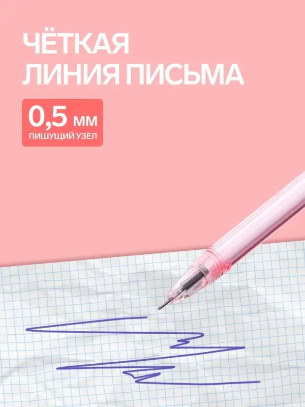 Ручка-прикол Calligrata &laquo;Капибара&raquo;, разные стержня, гелевая, МИКС