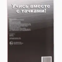 Книги обучающие &laquo;Познаём мир&raquo;, набор 6 книг по 20 стр.