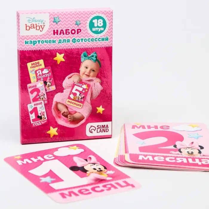 Карточки для фотосессии, 18 штук, 12&times;8 см, Минни Маус