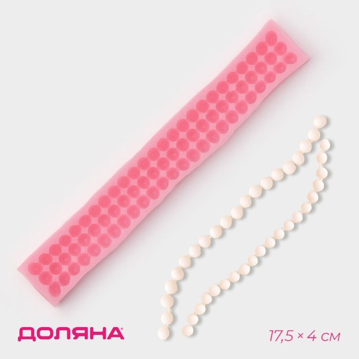 Молд Доляна «Жемчуг», силикон, 17,5×4 см, цвет МИКС Молд Доляна «Жемчуг», силикон, 17,5×4 см, цвет МИКС