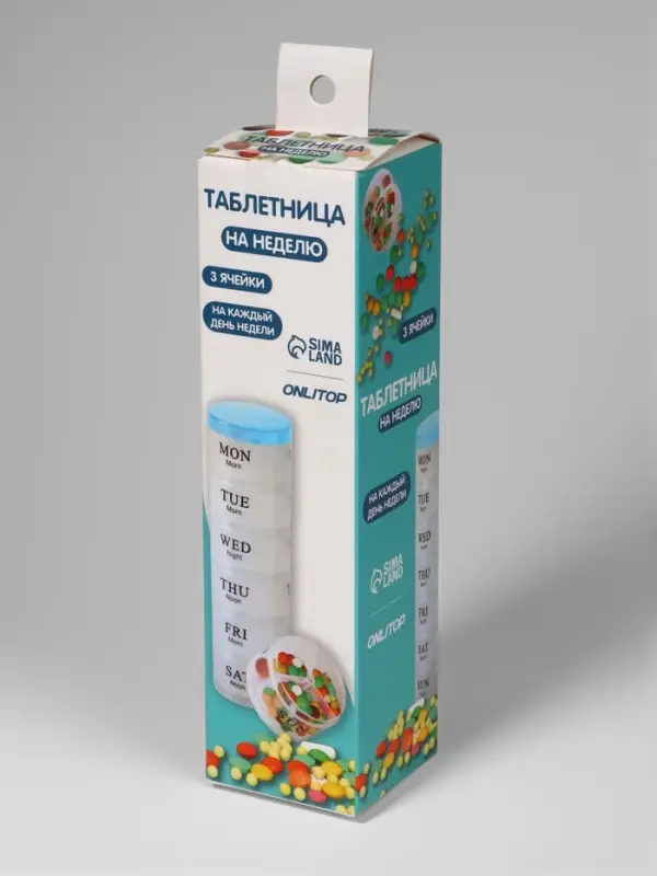 Таблетница - органайзер &laquo;Пирамида&raquo;, утро/день/вечер, d=19.5&times;5 см, 7 контейнеров по 3 секции, голубая