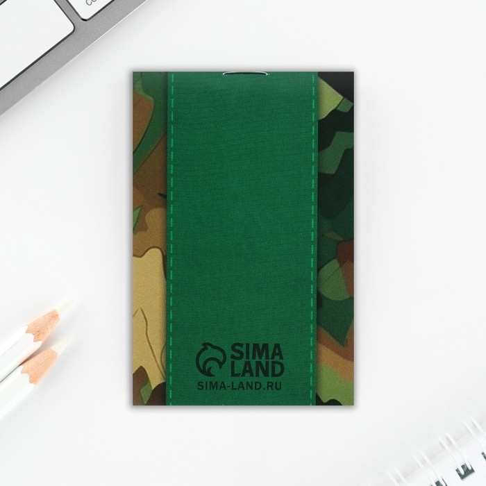 Подарочный набор «Герой и защитник. 23 февраля», блокнот, карандаши (2 шт) и значок Подарочный набор «Герой и защитник. 23 февраля», блокнот, карандаши (2 шт) и значок