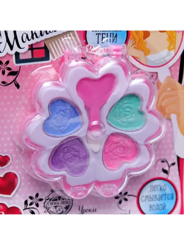 Набор косметики для девочки &laquo;Цветочек&raquo;